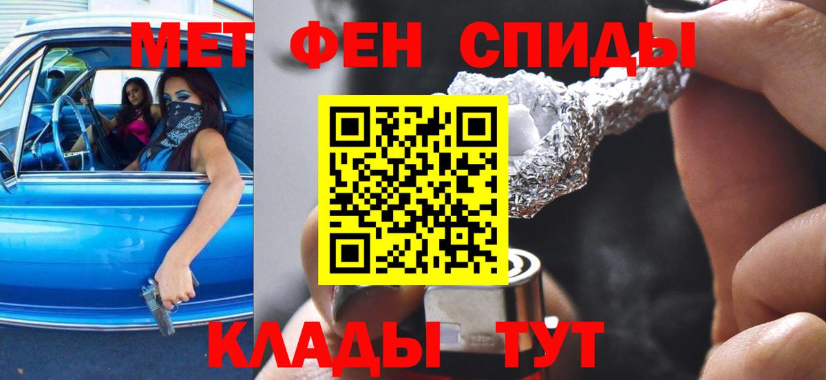Amphetamine 98% Курчатов