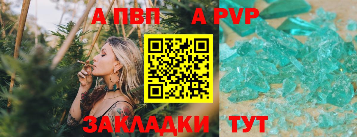 Курчатов  МДМА  МЕФ кристаллы  Конопля  Cocaine  Вход с VPN  АМФЕТАМИН кристаллы 