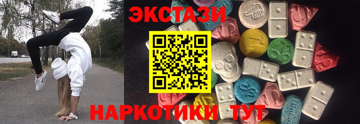 Экстази Philipp Plein Курчатов