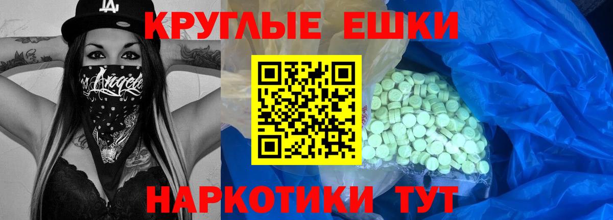 Курчатов  Экстази Philipp Plein  Экстази MDMA  Ecstasy  Вход с VPN 
