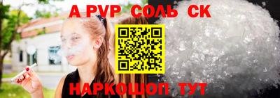 шишки Кингисепп
