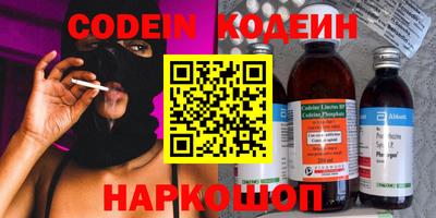 герыч Кинель