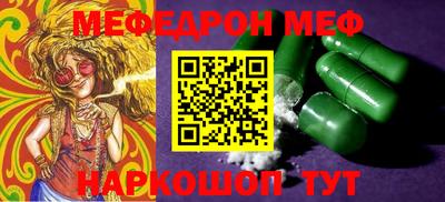 шишки Кингисепп