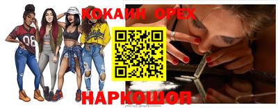 герыч Кинель