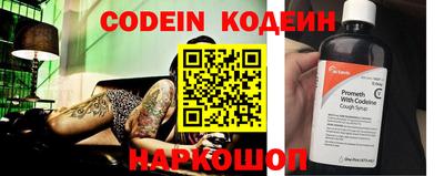 герыч Кинель