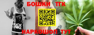 шишки Кингисепп