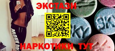 mdma Кимры