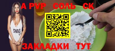 шишки Кингисепп