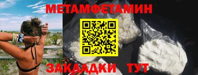 шишки Кингисепп