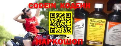 герыч Кинель