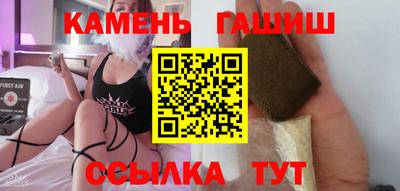 герыч Кинель