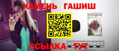 герыч Кинель