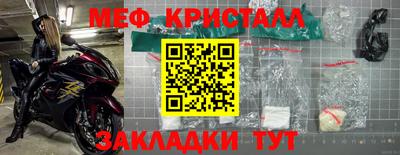 mdma Кимры