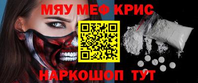 герыч Кинель