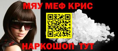 mdma Кимры