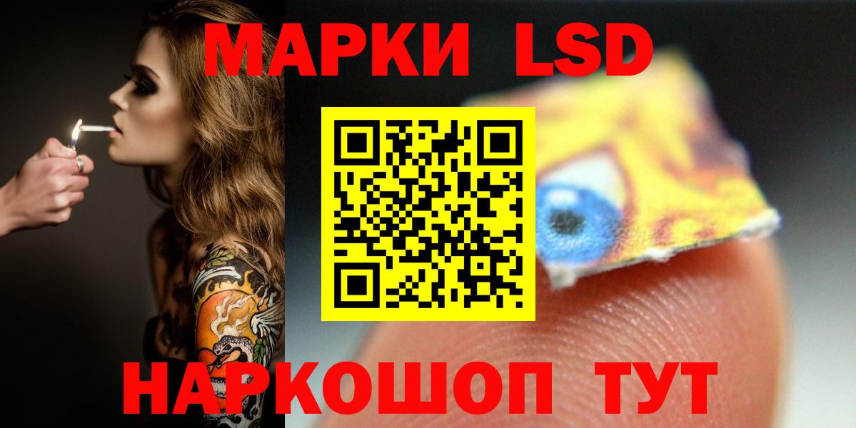 Курчатов  LSD-25 экстази  Вход с VPN  кракен онион  LSD-25 экстази ecstasy 