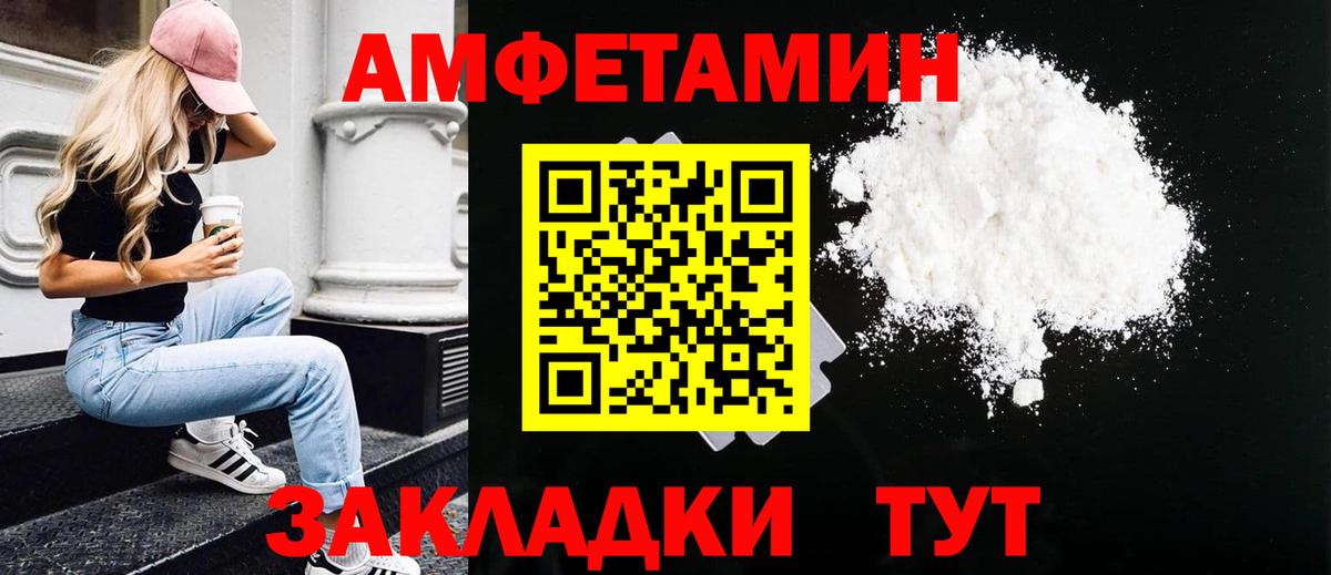 Курчатов  МЕТАМФЕТАМИН мет  Вход с VPN 