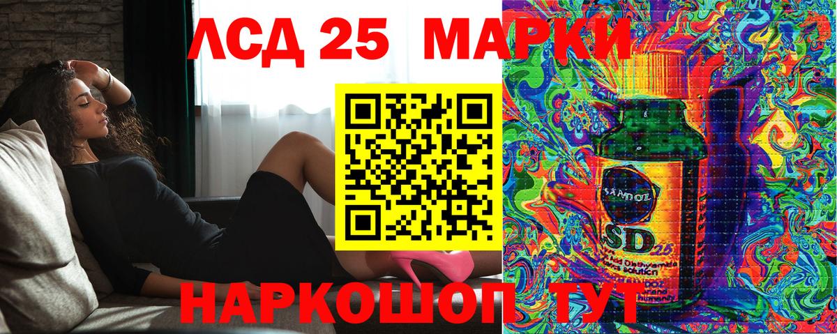 Марки NBOMe 1,8мг Курчатов