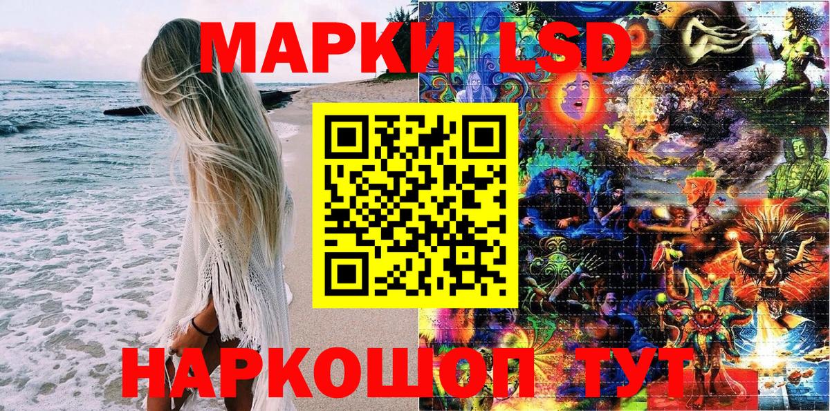 Курчатов  Марки NBOMe 1,8мг  Вход с VPN  Марки NBOMe 1,8мг 