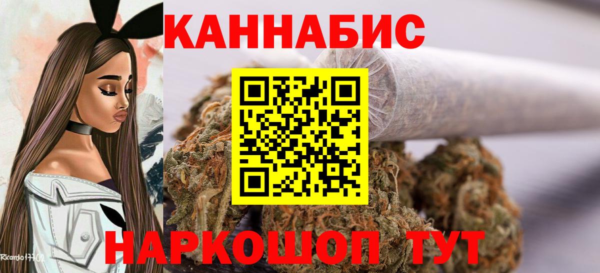 Шишки марихуана тримм Курчатов
