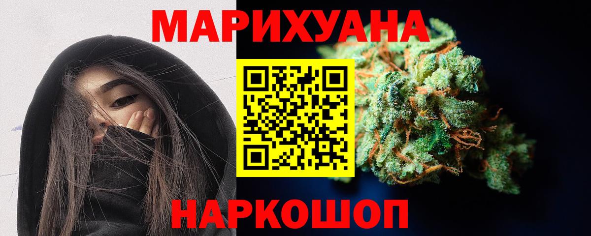 Бошки Шишки конопля  Вход с VPN  Каннабис MAZAR  Курчатов  Бошки Шишки тримм  Шишки марихуана OG Kush 